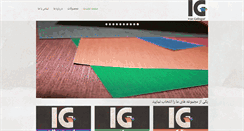 Desktop Screenshot of irangalingor.com